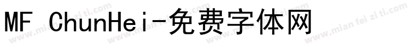 MF ChunHei字体转换